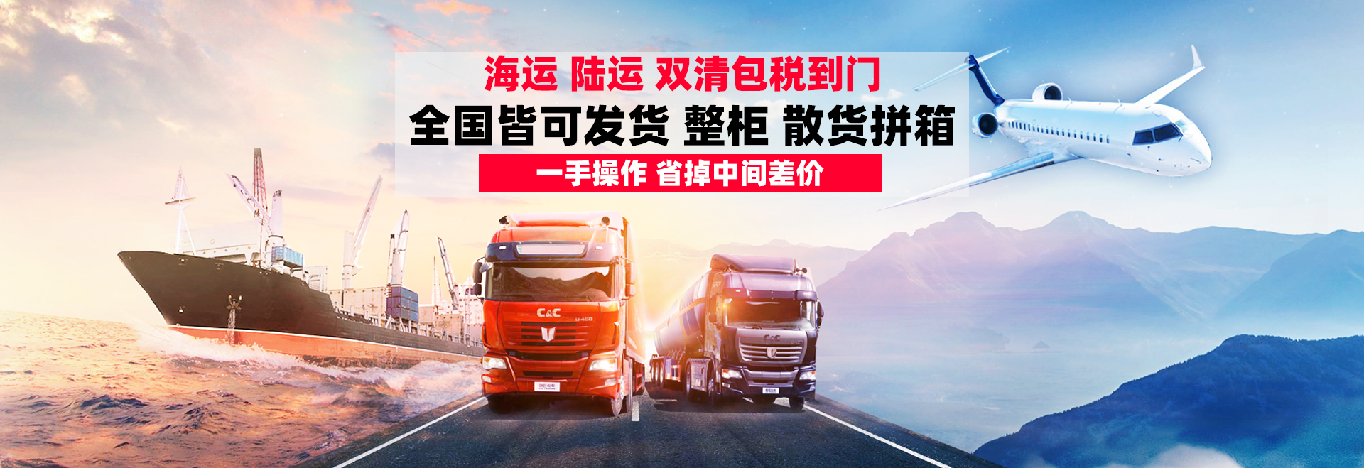 泰國(guó)物流專(zhuān)線(xiàn)|泰國(guó)貨運(yùn)專(zhuān)線(xiàn)