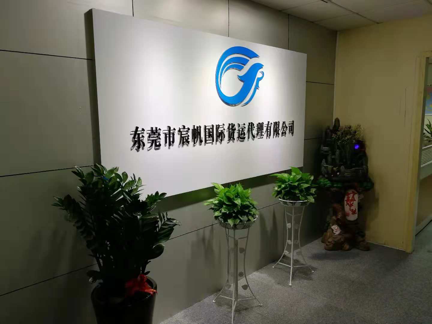 歡迎新成員—柬埔寨貨運專線跟單王女士