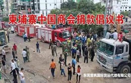 宸帆人在泰國(guó)